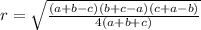 r = \sqrt{\frac{(a + b - c)(b + c - a)(c + a - b)}{4(a + b + c)} }