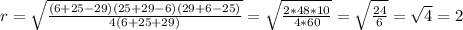 r = \sqrt{\frac{(6+25-29)(25+29-6)(29+6-25)}{4(6+25+29)} } = \sqrt{\frac{2*48*10}{4*60 }} = \sqrt{\frac{24}{6 }} = \sqrt{4} = 2