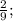 \frac{2}{9};