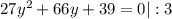 27y^2+66y+39=0|:3