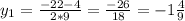 y_1=\frac{-22-4}{2*9}=\frac{-26}{18}=-1\frac{4}{9}