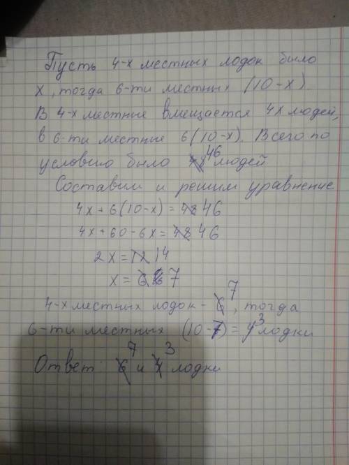 Задача 1081 это задача на систему уравнений,напишите условие и решите ​