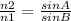 \frac{n2}{n1} =\frac{sinA}{sinB}