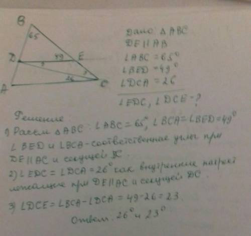 на сторонах ab и bc треугольника abc выбраны точки d и e таким образом что отрезок de параллелен ac