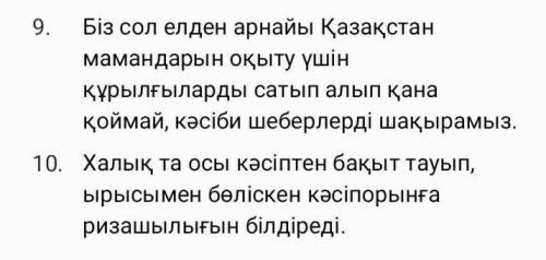 очень нужно ответ желательно в виде скриншота если можно (у меня немного приложение вылетает ​