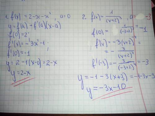 Составьте уравнение касательной к графику функции. Решите , на листочке или где сможете. Главное,что