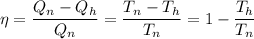 \eta = \dfrac{Q_{n}-Q_{h}}{Q_{n}} = \dfrac{T_{n}-T_{h}}{T_{n}}=1-\dfrac{T_{h}}{T_{n}}