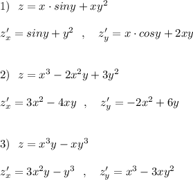 1)\ \ z=x\cdot siny+xy^2\\\\z'_{x}=siny+y^2\ \ ,\ \ \ z'_{y}=x\cdot cosy+2xy\\\\\\2)\ \ z=x^3-2x^2y+3y^2\\\\z'_{x}=3x^2-4xy\ \ ,\ \ \ z'_{y}=-2x^2+6y\\\\\\3)\ \ z=x^3y-xy^3\\\\z'_{x}=3x^2y-y^3\ \ ,\ \ \ z'_{y}=x^3-3xy^2