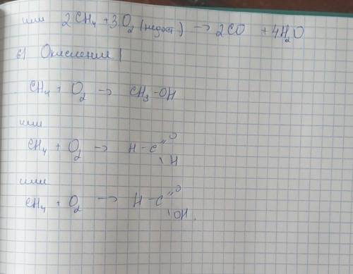 Дайте ответы на любые билеты Билет №1 1. Периодический закон и периодическая система химических элем