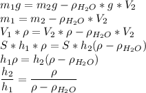 m_1g = m_2g - \rho_{H_2O}*g*V_2\\m_1 =m_2 - \rho_{H_2O}*V_2\\V_1*\rho = V_2 * \rho - \rho_{H_2O} * V_2\\S * h_1 * \rho = S * h_2 (\rho - \rho_{H_2O})\\h_1 \rho = h_2 (\rho - \rho_{H_2O})\\\dfrac{h_2}{h_1} = \dfrac{\rho}{\rho - \rho_{H_2O}}