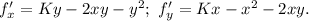 f'_x=Ky-2xy-y^2;\ f'_y=Kx-x^2-2xy.