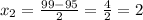 x_{2} = \frac{99 - 95}{2} = \frac{4}{2} = 2