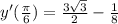 y'( \frac{\pi}{6} ) = \frac{3 \sqrt{3} }{2} - \frac{1}{8} \\