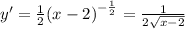 y' = \frac{1}{2} {(x - 2)}^{ - \frac{1}{2} } = \frac{1}{2 \sqrt{x - 2} } \\