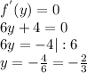 f^{'}(y) = 0\\6y + 4 = 0\\6y = -4|:6\\y = -\frac{4}{6} = -\frac{2}{3}