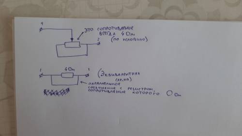 На схеме прямоугольником обозначен однородный проводящий стержень, сопротивление которого много боль