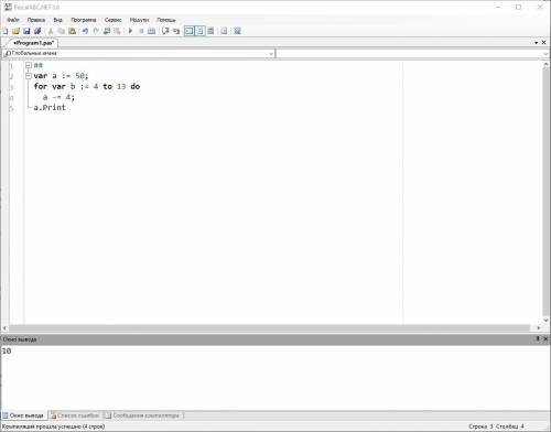Запишите программу на языке паскаль и определите значение переменной а, полученное в результате выпо