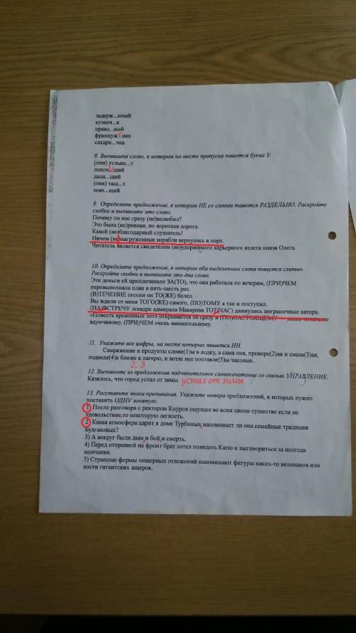 1.в одном из предложенных ниже слов допущена ошибка в постановке ударения кормЯщий исключИт нажитА