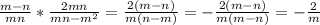 \frac{m-n}{mn}*\frac{2mn}{mn-m^2} =\frac{2(m-n)}{m(n-m)} =-\frac{2(m-n)}{m(m-n)} =-\frac{2}{m}