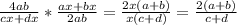 \frac{4ab}{cx+dx}*\frac{ax+bx}{2ab} =\frac{2x(a+b)}{x(c+d)} =\frac{2(a+b)}{c+d}