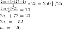 \frac{2a_1+3*(25-1)}{2}*25=250 \; | \; /25\\\frac{2a_1+3*24}{2}=10\\2a_1+72=20\\2a_1=-52\\a_1=-26