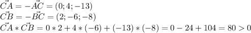 \vec{CA}=-\vec{AC}=(0;4;-13)\\\vec{CB}=-\vec{BC}=(2;-6;-8)\\\vec{CA}*\vec{CB}=0*2+4*(-6)+(-13)*(-8)=0-24+104=800