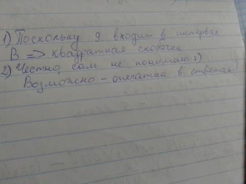 Пусть A = [-2;8], B = (-4;11), C = [0;9). Найдите множества: 1. (A ∪ B) ∩ C' 2. (A' ∩ B) ∪ C Я решал