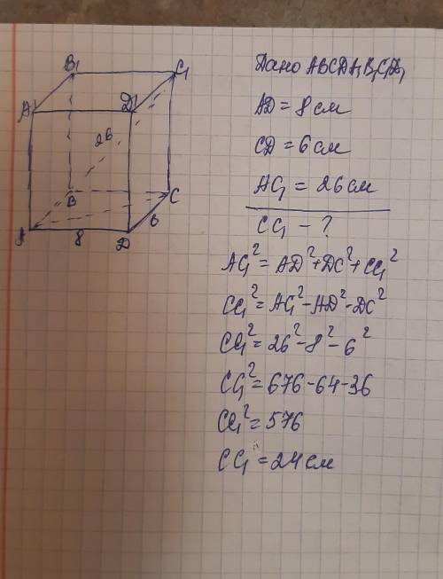 Геометрия 11 класс. Решить нужно задачу номер 5 и 6. Заранее .