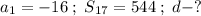 a_1=-16\;;\;S_{17}=544\;;\;d-?