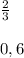 \frac{2}{3} \\\\0,6