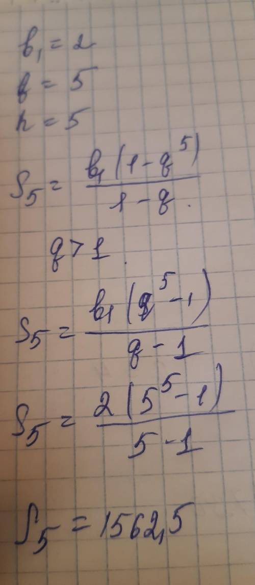 Знайти суму членів геометричної прогресії (bⁿ), якщо b1=2; q=5; n=5.​