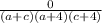 \frac{0}{(a+c)(a+4)(c+4)}