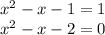 x^2-x-1=1\\x^2-x-2=0