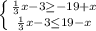 \left \{ {{\frac{1}{3}x-3\geq -19+x} \atop {\frac{1}{3}x-3\leq 19-x }} \right.