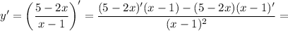 \displaystyle y'=\bigg (\frac{5-2x}{x-1}\bigg )'=\frac{(5-2x)'(x-1)-(5-2x)(x-1)'}{(x-1)^2} =