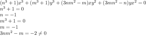 (n^3+1)x^3 + (m^3 + 1)y^3 +(3nm^2 -m)xy^2 + (3mn^2 -n)yx^2 = 0\\n^3 + 1 = 0\\n =-1\\m^3 +1 = 0\\m = - 1\\3nm^2 - m = - 2\neq 0