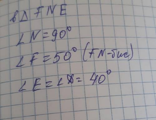 У рівнобедреному трикутнику DEF (DEF=FE) ∠F=100° FN медиана Знайдіть кути трикутника