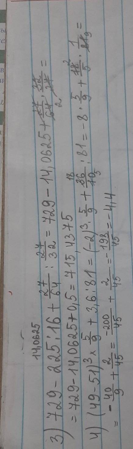 3) 9³-15²:16+(3/4)³:27/32 4) (7²-51)³×5/9+3,6:9²