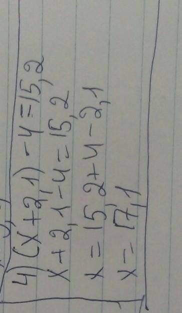 0 1) x-3,243 = 5,1 □2) (9,1-x)-2,8 = 2,9 □3) (x-5,6): 12 = 3,7 □4) (x + 2,1)-4-15,2 □5) 3,49x = 1,6