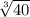 \sqrt[3]{40}