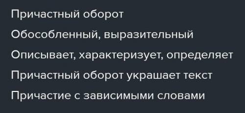 УС 1. Составьте синквейн к термину деепричастие. 2. Напишите эссе по теме урока.