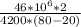 \frac{46*10^{6}*2}{4200*(80-20)}