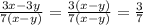 \frac{3x - 3y}{7(x - y)} = \frac{3(x - y)}{7(x - y)} = \frac{3}{7}