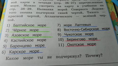 выполни задание 1 на странице 44 учебника обозначь цифрами чёрного цвета на контурной карте в тетрад