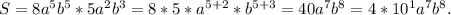 S=8a^5b^5*5a^2b^3=8*5*a^{5+2}*b^{5+3}=40a^7b^8=4*10^1a^7b^8.