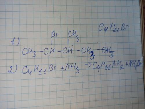 2-бром-3метилбутан1)структурная формула2)2-бром-3-метилбутан +NH3—>