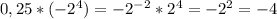 0,25*(-2^4)=-2^-^2*2^4=-2^2=-4