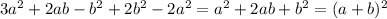 3a^{2}+2ab-b^{2}+2b^{2}-2a^{2}=a^{2}+2ab+b^{2}=(a+b)^{2}