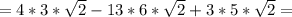 =4*3 *\sqrt{2}-13*6 *\sqrt{2} +3*5*\sqrt{2} =