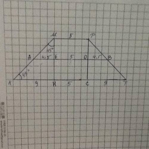 Один iз кутiв рівнобічної трапеції дорівнює 45°, довжина середньої лінії - 14 см, а висота -9 см. Зн
